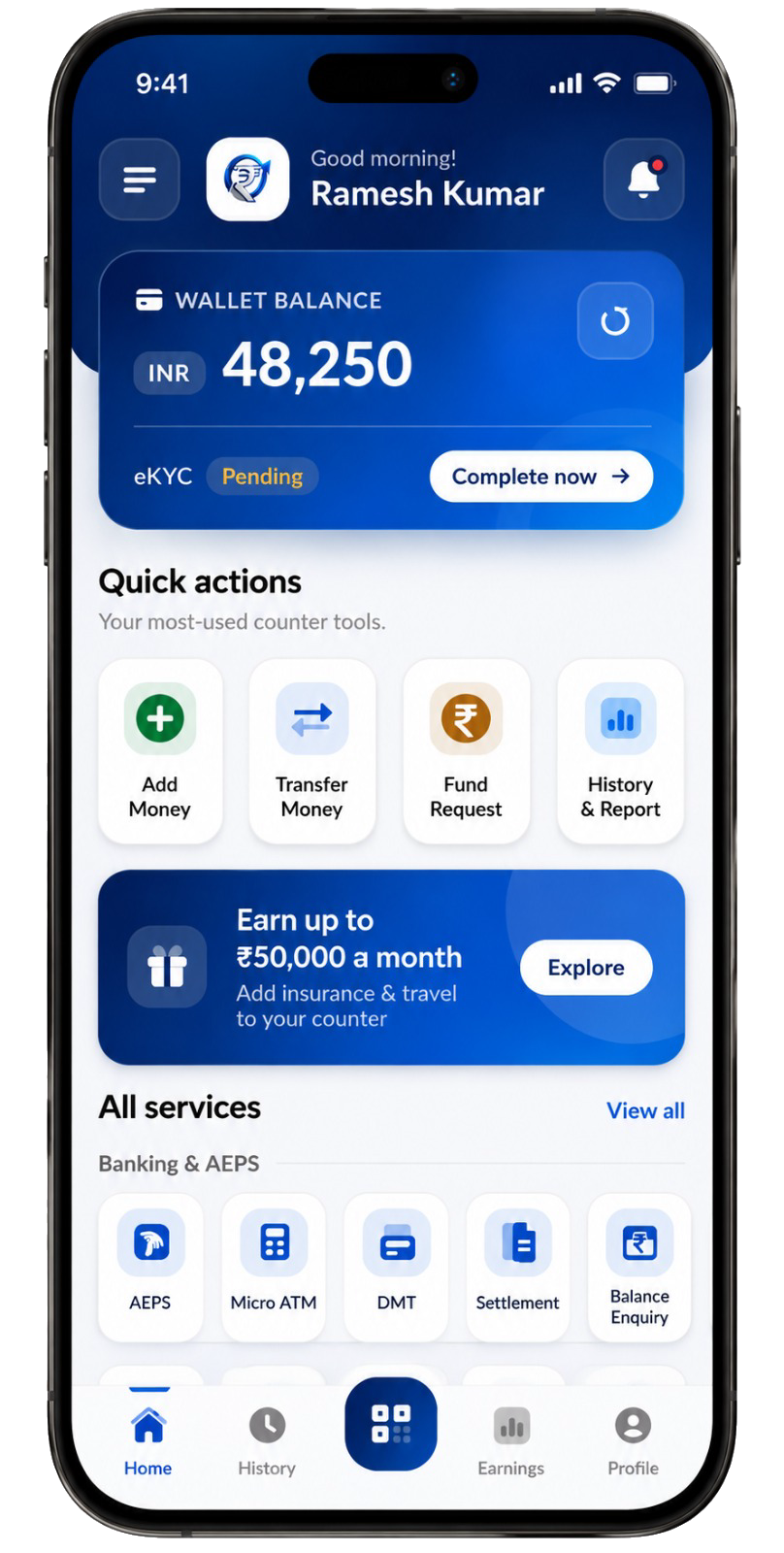 RupyPay transaction successful screen